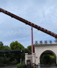 ��2023�μǡ��������ض�������һ����