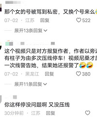 Ů��ͣ���������У�����ѧ�����ķ�ʽͣ������������������