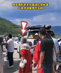 ��̫�ڹ�����ͣ���������¶³�3����࣬�����οͷ�������˺��