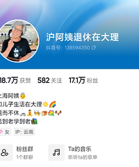 ��̫�ڹ�����ͣ���������¶³�3����࣬�����οͷ�������˺��