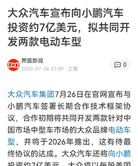 ��������������С������Ͷ��7����Ԫ���⹲ͬ��������綯��