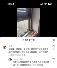 ��ô��ô��ⴰ��©ˮ�ˣ��ǰ�װ����ô