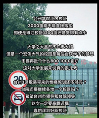 ̨��ѧԺ��У��һ��Ҫ�����˽��������Ǿ����е�����