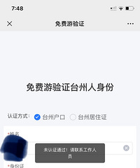 ����̨���������̨����ȡ���ˣ�