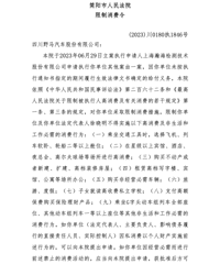 Ұ��������Ϊ���������˱�����