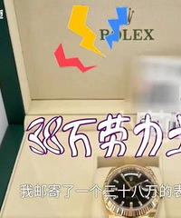 ����38��Ԫ����ʿ�Ķ���˳��ͨ���ˣ�