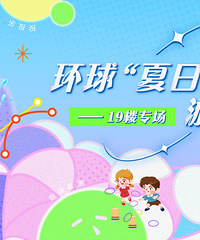 [�]8��12���������μ���԰�Ὺʼ����