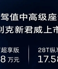 ȫ��һ����˾����ټ۳����ˣ����������ͣ�15.98���17.58��