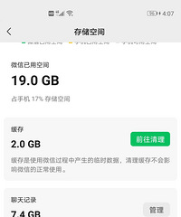 ��������һ��������19g������΢��ռ�˶����ڴ�