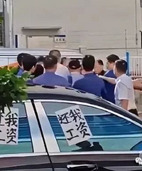 Ҧ�񻪱����˱��ܼ����Ѿ�����������Σ��