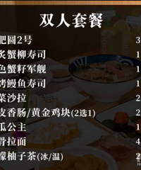 [149Ԫ]�������˫�˲ͣ�