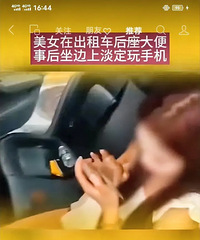 20��Ů���ڳ��⳵���㣬����֮���������µ����Ա����ֻ�