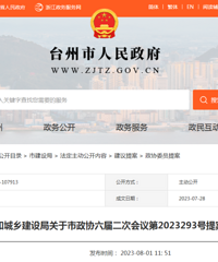 [����]���أ�̨�ݷ�Ʊ���Ŷ����ţ�