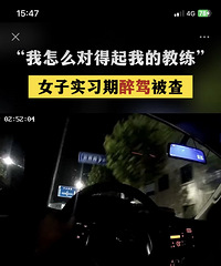 ʵϰ�����ݱ��飡 Ů��ֱ����������ô�Ե����ҵĽ�����