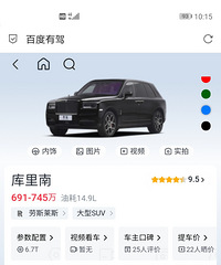 ̨��һ�������Ų�����˹��˹�����ϣ���Ҫ�޶���Ǯ