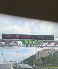 ���ű����۾���԰�������ش�ͨ�¹ʣ������෭ѹ�����ˣ�