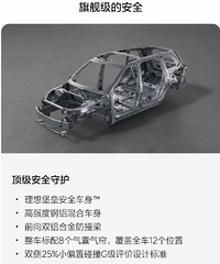 ������3��飬����L9 Pro���У���������ʲô