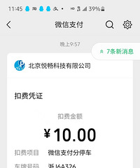 ����������ͣ���շ���Щ�󰡣����󷢣�ԭŷ�У�������ѵ�