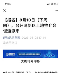 ���������ƽ�ᣬ����Ҫ������չ̨�������봴������