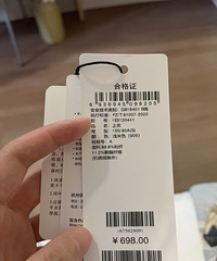 �����̳��·�������ʲô����һ�����������ճ�˴����������