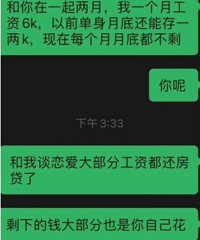 ����ÿ�·���5k�����������������Ҿ��óԿ������˷���