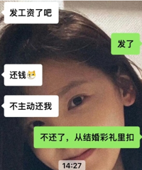 �����ѽ���һǧ�ҿ���Ц˵�Ӳ�����ۣ���˵û����Ȣ�ң�˭���֣�