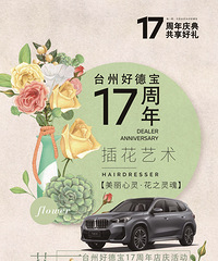 �����̨�ݺõ±�17������ �� ��ĩר���廨�����