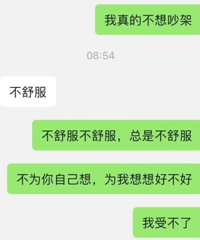 Ů��ƽ�س��Ų������£��ҽ��ܲ��ˣ����ҹ�̫������