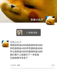 һ����ɶҲ���ɴ�����14500Ԫ ?