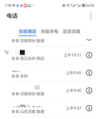 ֻ�е�թ���绰������