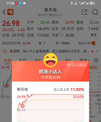 8��11�������ǹ���ج�ΰ����и���ͣƱ�����ܻ�����ô��