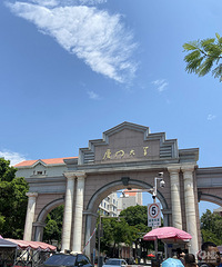 ��2023�μǡ���������ȥ�˻���Ҫ��ȥ�ĵط��������޹��ԣ�