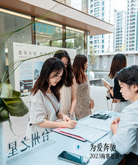 2023÷����˹-����̨��֮��Ů��������ѧɳ�������չ�