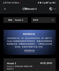 Model Y�����ٽ���1.4�򣡹��������ۣ���˹���Ÿұ�΢�Ľ���