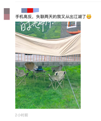 ͻȻ���֣��������Σ�����������һ����ȫ�����Ρ���ʱ��