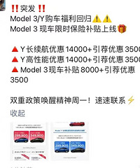 Model Y�����ٽ���1.4�򣡹��������ۣ���˹���Ÿұ�΢�Ľ���