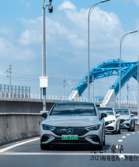 2023÷����˹-����EQ����̨��֮�Ǿ�չ������չ�