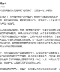 [����]����ͣ������ֹ��˹������������