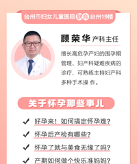 [ֱ��Ԥ��]���С�������Щ�¶�����ר��˵