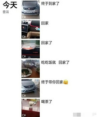 ���³�ʱ���������������������³���ʱ��������Ȧû