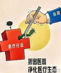 ��̨�ݣ���������ҽԺ���ļң���˵�����ɾٸ�����