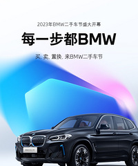 ̨�ݺõ±�BMW���ֳ���ÿһ��������