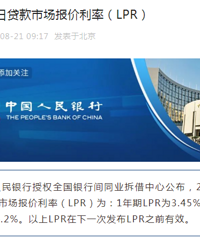 [LPR]2023��8��21�մ����г���������