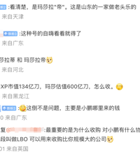 С�������չ���ɯ���٣��ٷ���Ӧ