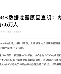 ��˹������й¶�Ѳ�����