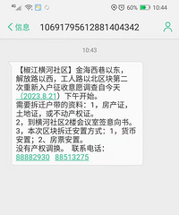 ������Ƶ������鵽�ײ𲻲�