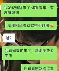 ����©���ѳ��Ϻ�,���ķ�Ӧ�ǡ�Ҫ��תһ��ϴ��Ǯ