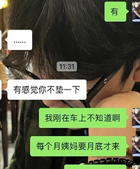 ����©���ѳ��Ϻ�,���ķ�Ӧ�ǡ�Ҫ��תһ��ϴ��Ǯ