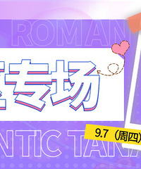 [�ѵ�]9.27���½���ר��������潻���Ķ�����