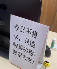 ��������ȯ���ܳ俨�ˣ�һ��Ҳֻ����һ��